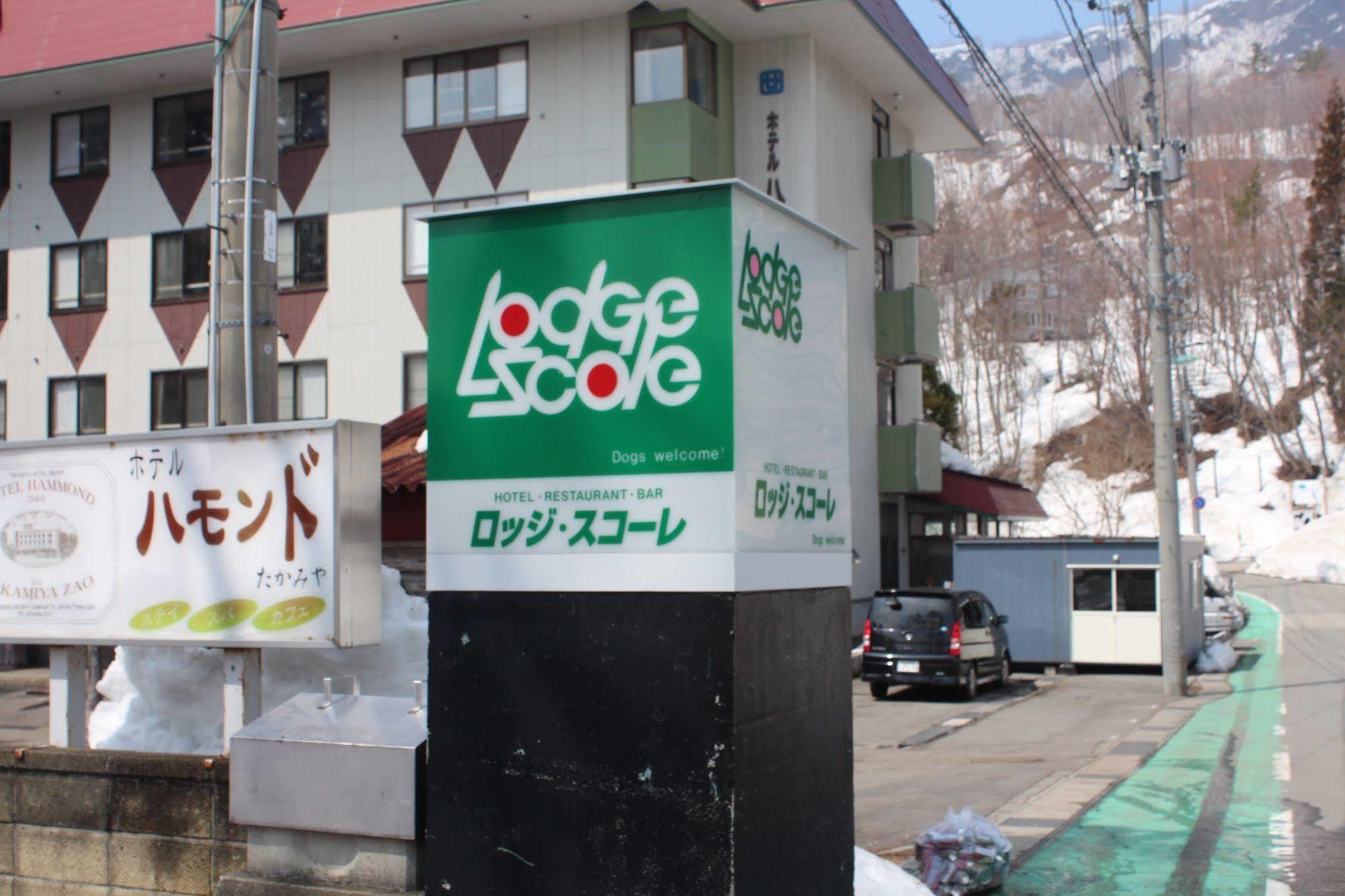 Lodge Scole Jamagata Exteriér fotografie